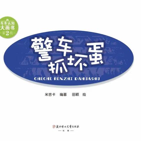 庆城县中街幼儿园小班组本周绘本推荐《爱吃水果的牛》