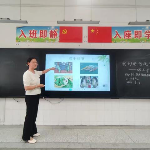 粽叶飘香享劳动，浓情端午共传承！福佑路小学三（2）班开展“粽”香端午劳动教育主题活动