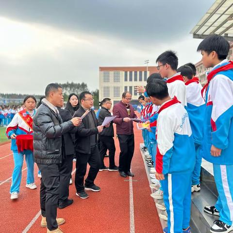 【开学典礼】笃行结硕果，奋进谱新篇——钟山县第四中学2023年秋季学期表彰大会暨2024年春季学期开学典礼