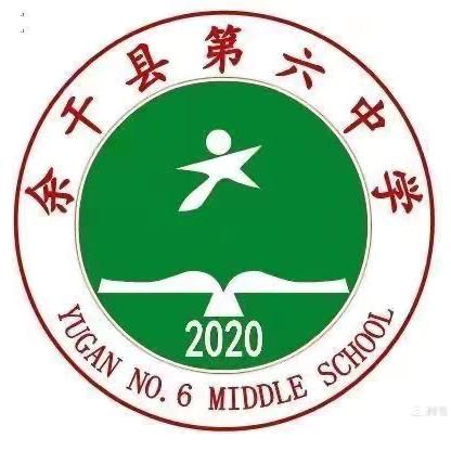 凝心聚力 砥砺奋进 ——余干六中2024-2025年第一学期八年级第一次月考表彰大会