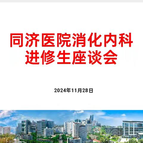 进修结业：学思悟践，筑梦未来