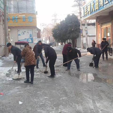 绳庄村两委干部带领党员群众撒盐清扫积雪