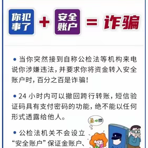 平安大路口的文章