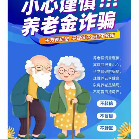 平安大路口的文章