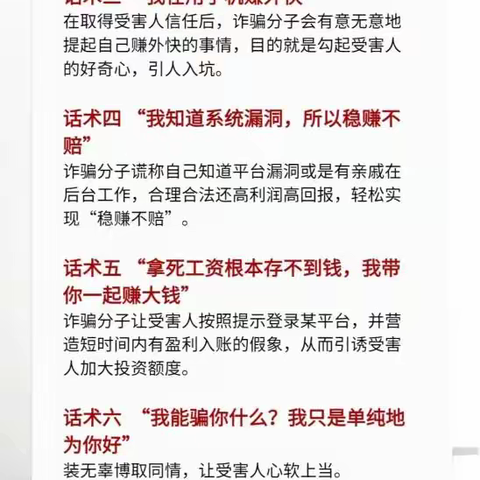 平安大路口的文章