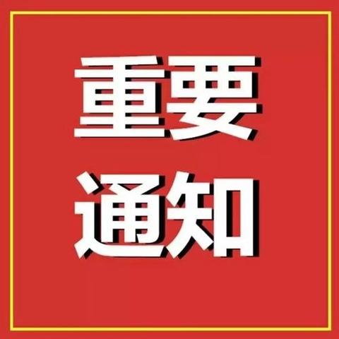 11月9日:赣萍商会医疗健康委员会回乡（上栗县桐木镇）专家团队义诊活动