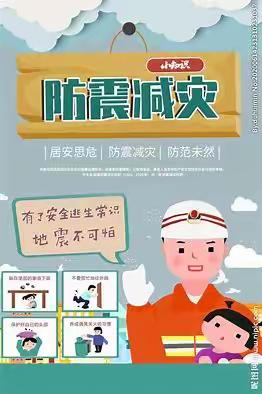 消防防震演练,筑牢安全防线——大仓盖九年制学校校园活动记录