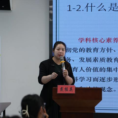 专业成就幸福，教研领航促成长——公明第二小学青年教师培训活动