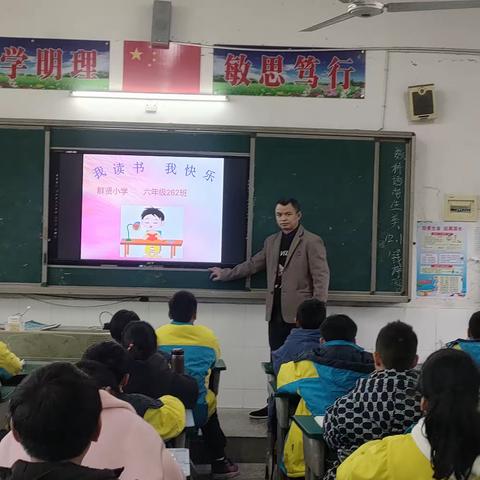 【群贤小学262班】“一书一世界，读书悦分享”——读书分享会活动