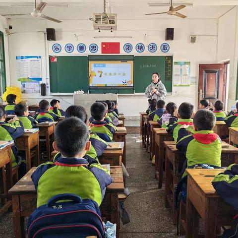 聚力前行蕴芬芳  赋能教师新成长 ——淳口镇小学数学工作坊“关注低年级，提升教学质量”教研活动