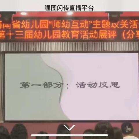 大班 游戏分享 《迷宫》