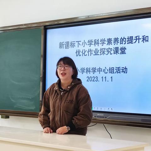 潜心教研  提高科学探究能力       一一大马坊乡科学教研组工作总结