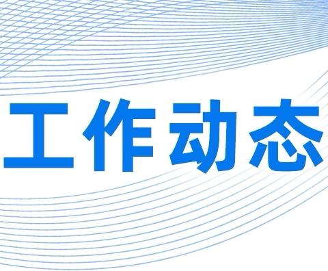 广西万腾保安服务有限公司 区政协项目2024年7月工作总结