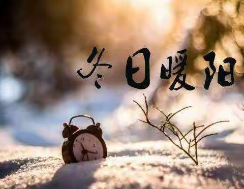 海阔凭鱼跃，天高任鸟飞 ——                    士杰学校2023年语文节六年级语文专场