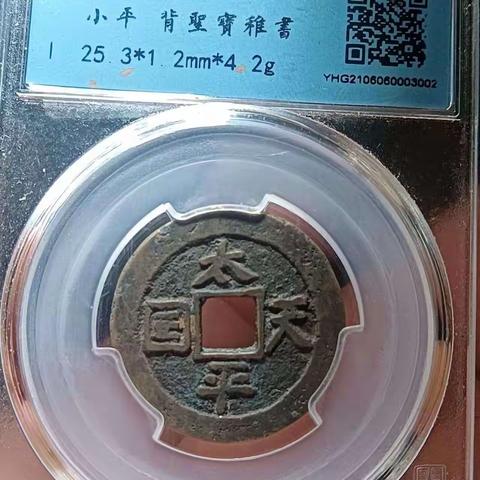 滇藏阁微拍小物品第2428期1群单拍秒杀福利群