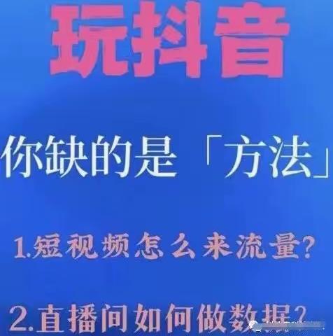 揭秘泽宇抖音黑科技兵马俑软件，抓住④个点，让你的直播间人气翻倍！