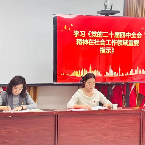 哈密市启创社会工作服务中心 党支部 12月主题党日活动