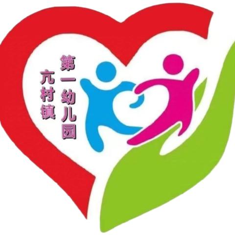 亢村镇第一幼儿园2024~2025学年上期第五周食谱