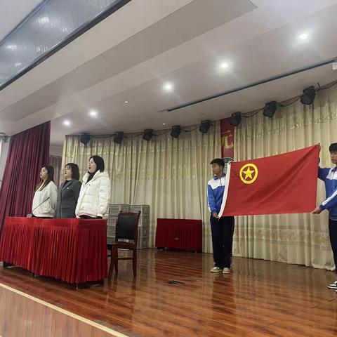 2023年张家界旅游学校新团员入团仪式大会