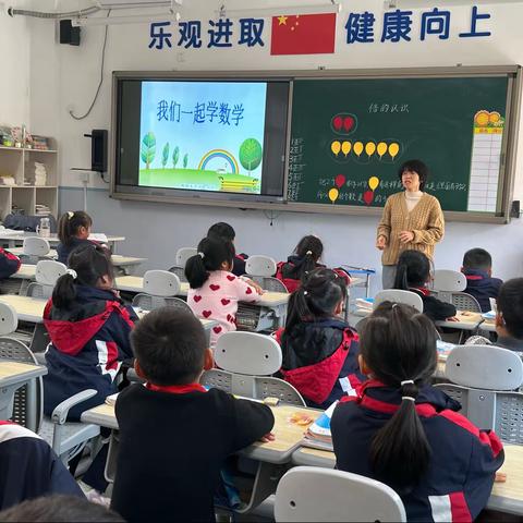 以研促思，“倍”加精彩 ——阳光小学数学低段组教研活动