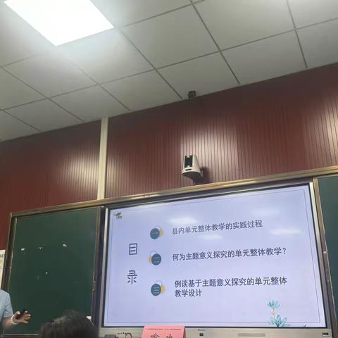 2024年麻阳苗族自治县“国培计划”小学英语（A1341）骨干教师培训第二天精彩回顾