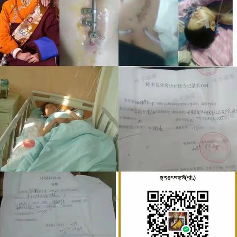 求助人的故事