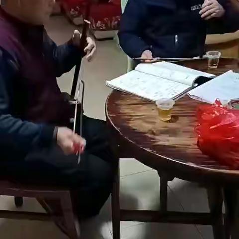 《老有所乐》