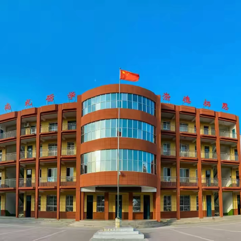 家校同心  共护成长——大荔县安仁镇中心小学校长热线