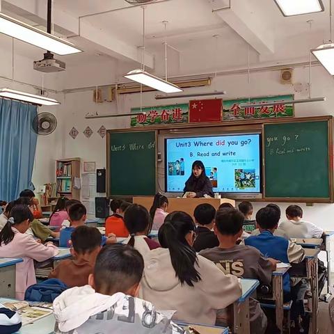 “英”你精彩，“语”你成长——坪上小学英语公开课