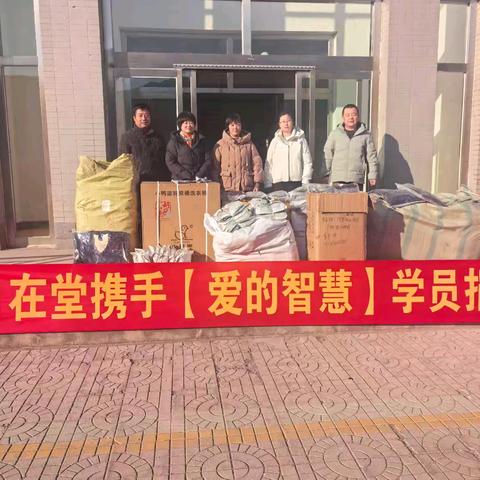 爱心物资进基层，敬老院里暖意浓——自在堂公司携手爱的智慧学员向洒河特困中心捐赠爱心物资