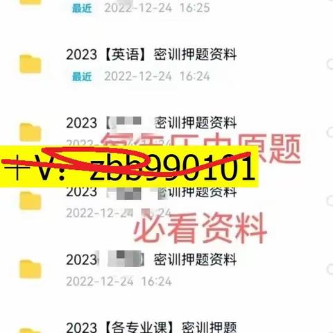 2023年常州工学院专转本招生计划是多少？