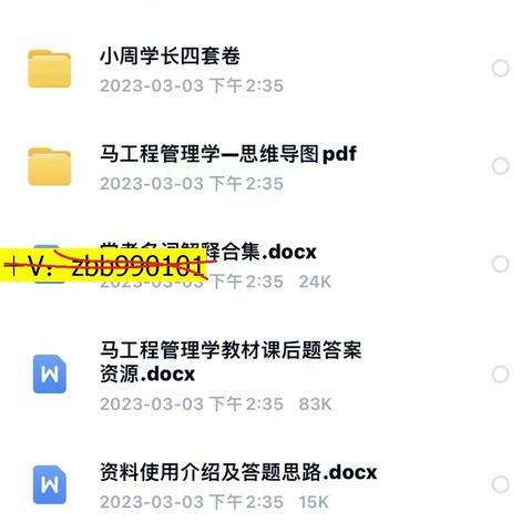 2023年淮阴工学院专转本外语语种限制