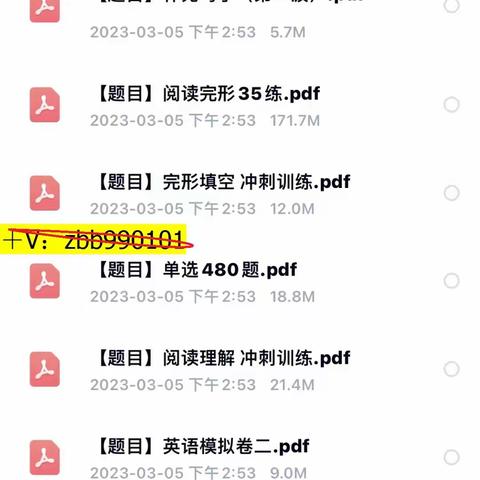 2023年常州专转本考试科目