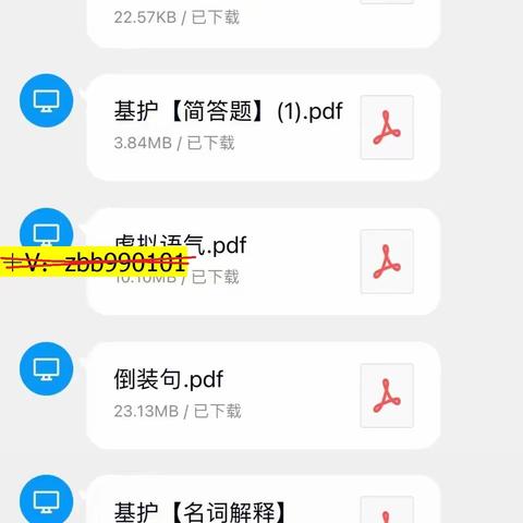 2023年淮阴工学院专转本学费多少钱一年？