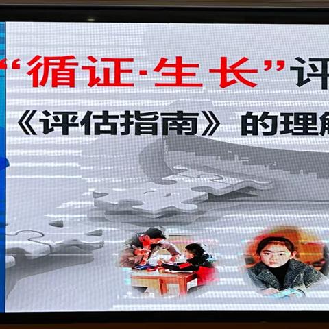 追光逐梦问道金陵  笃行致远惟实立师 —太原市教育局园长能力提升培训班第三天行记