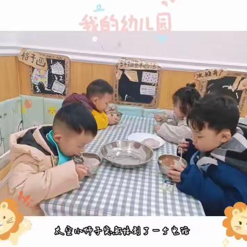 艾迪儿婴幼中心水米田润德幼儿园牛津C班