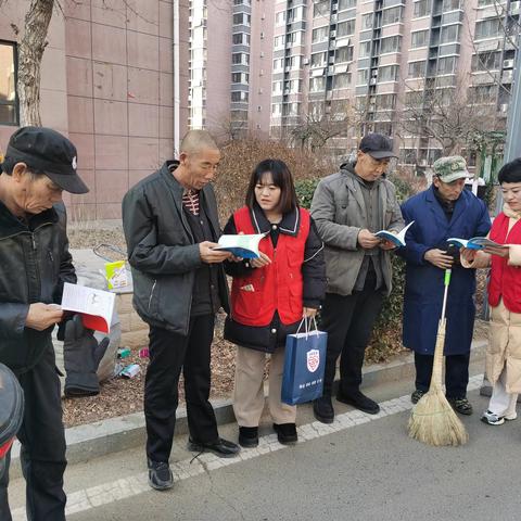 国家宪法日 宪法宣传进社区