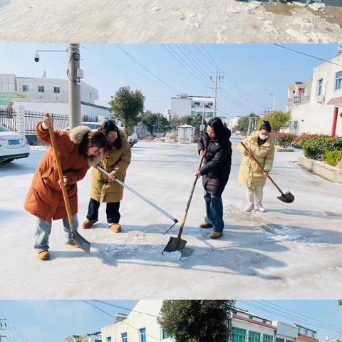 【清理积雪·护幼安全】吕亭中心幼儿园——“除冰铲雪”在行动