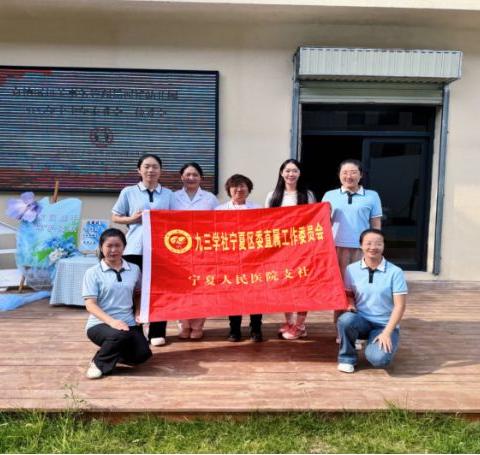 关爱儿童，你我同行