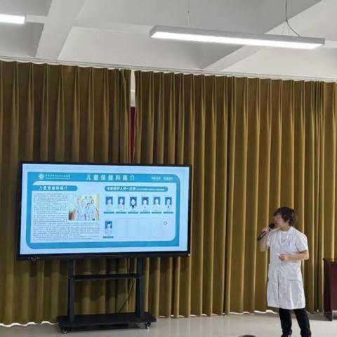 关爱儿童    你我同行