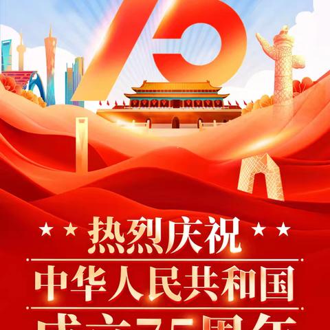 童心颂党恩 共筑中国梦 杨广中心幼儿园 园—家—社“国庆月”主题活动