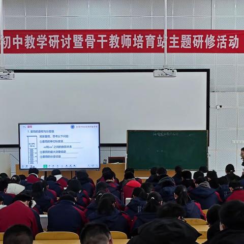 学科素养展风采,教研赋能促成长——泗阳县初二物理期末考试质量分析研讨会暨培育站集体研修活动