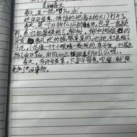 ［畅所欲言］第四期——秋