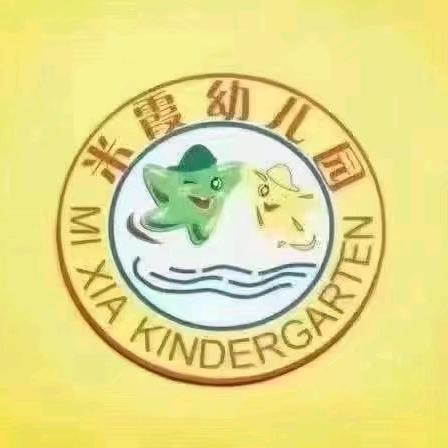 我的幼儿园我代言 米霞幼儿园招生啦！