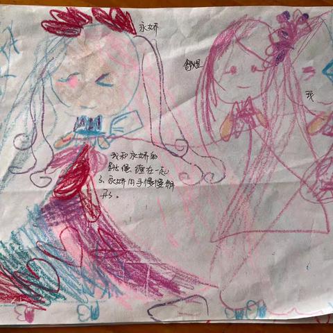 《看，学习跳绳的我们》分享游戏活动二