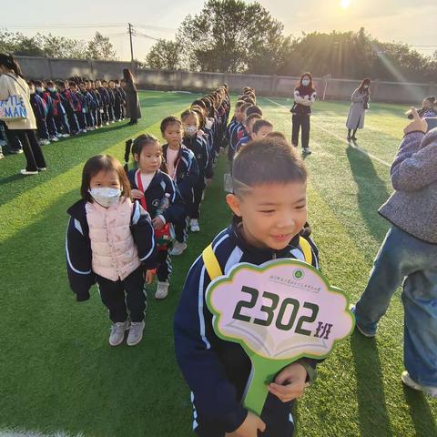 不负冬日好时光研学一日游-九华步步高小学一年级2302班