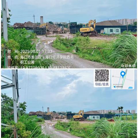 桂林洋开发区管委会立行立改治理扬尘污染