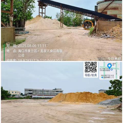 桂林洋开发区管委会立行立改治理扬尘污染