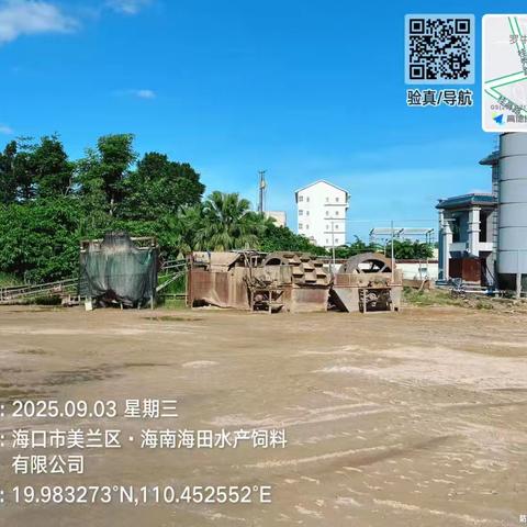 桂林洋管开发区委会治理扬尘污染