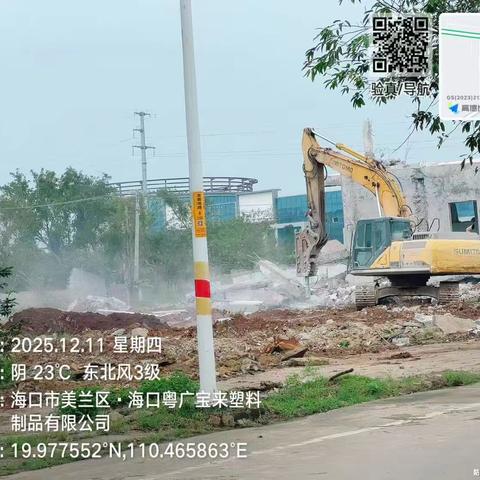 桂林洋开发区管委会立行立改治理扬尘污染